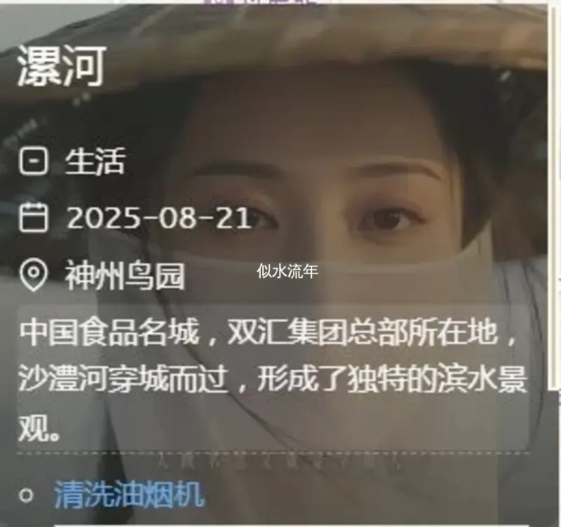 WordPress足迹插件V1.0发布暨使用教程(移植于Halo足迹插件)-似水流年